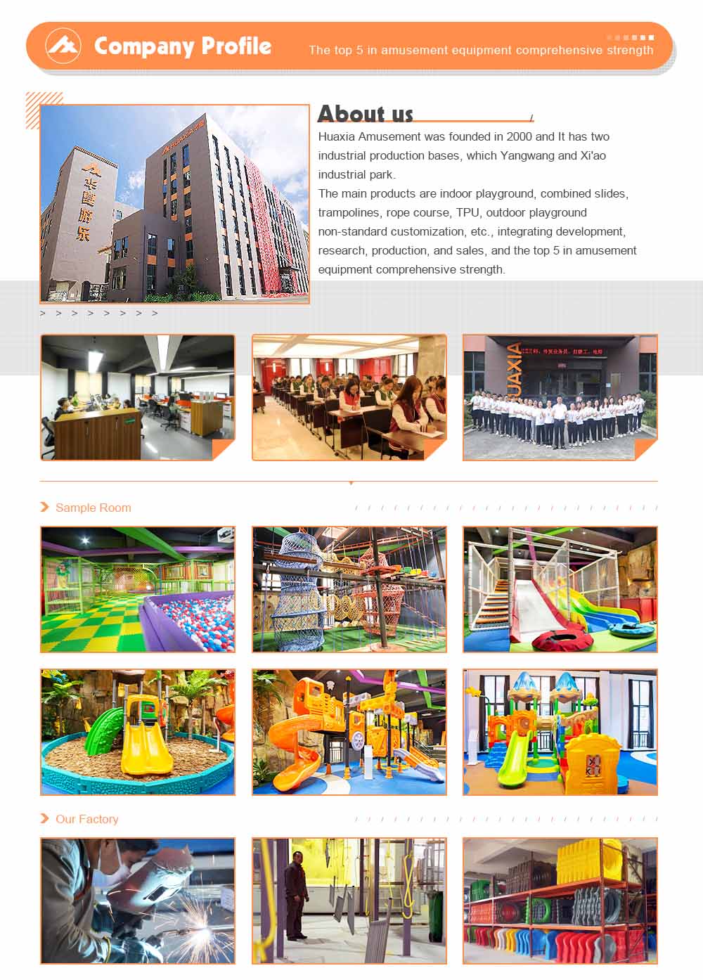 Huaxia Amusement/Vasia Huaxia Amusement/Vasia